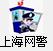 營業執照公開